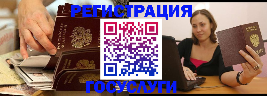 временная регистрация законно в Пермской области